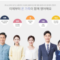 인기 있는 wordsearch영어와친해지는 추천순위 TOP50 상품 리스트를 확인하세요