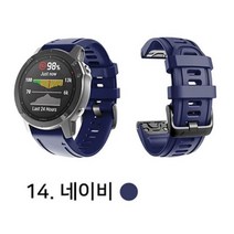가민 퀵핏 연장필요없는 간편한 탈부착 우레탄 밴드 16칼라 26mm 22mm 20mm