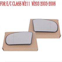 2003-2006 벤츠 E / C 클래스 W203 W211 C220 E320 E350 광각 가열 도어 미러 유리, [03] P에어, 3.Pair