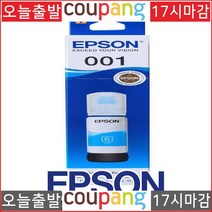 EPSON C19486 엡손 L6170 C13T03Y200 블루/정품잉크 6000매, 1