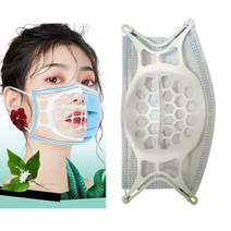 국내인증 숨쉬기편한 마스크가드 마스크뽕 페이스가드 실리콘 지지대, 마스크가드 화이트