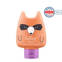 벨보이스튜디오 젠 더마 로션 - 신생아로션 베이비 유아 아기침독