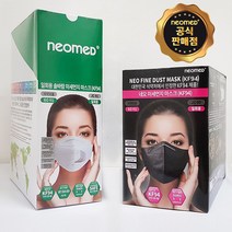 KF94 네오메드마스크 블랙 화이트 60개 L M S