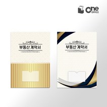 원오피스 부동산 계약서 화일 부동산 파일 홀더 6P x 10개, 홀더(내지없음) X 20개, 블루