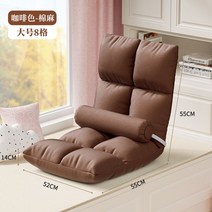 좌식 3인좌식 쇼파 낮은 1인좌식 소파 1인용 2인좌식, 옵션9