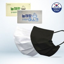 [50매] 공산품 국산 늘해랑 마스크 4중구조 김서림방지 마스크, 화이트