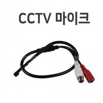 cctv마이크04/마이크/CCTV/소리, 골프클럽브러쉬04