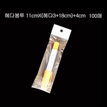 opp헤더 디피용 투명 OPP 헤다봉투 11cmX 3+18cm +4cm 100장, 상품선택