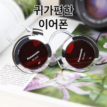 귀에거는이어폰 귀안아픈 방송용 귀걸이 음질좋은 인강용 안빠지는 학생 스테레오 게임 런닝머신, 실버