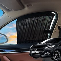 더뉴i30 차박 캠핑 암막 카커텐 카커튼, 50cmX50cm