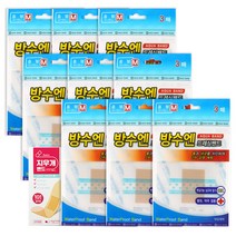 클린방수밴드(1회용) / 밴드골드 플러스(BANDGOLD+)(벤잘코늄염화물반창고)(1회용)) 대일제약 방수엔 아쿠아밴드 중형M 3매입 x 9개 +지우개밴드 멸균밴드 10매, 방수엔 아쿠아밴드 중형 총27매 + 지우개밴드 1개