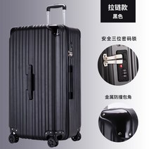 튼튼한 연예인 캐리어 대용량 기내용 탑승 승무원 26인치 28인치