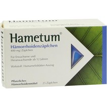 [독일 내수 정품](하메툼) HAMETUM Hämorrhoiden Zäpfchen 25St