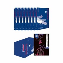 사조영웅전(SET)전8권, 상세페이지 참조, 상세페이지 참조