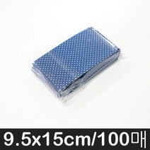 나모몰 종이봉투 약100장, 2호, 군청