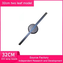 홀로그램 3D 프로젝터 로터리 이미징 선풍기 스크린 LED 스크린리스 디스플레이 입체 광고 기계 45cm, 21 32cm