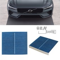 볼보 XC60 09~17 유로H프리미엄 에어컨필터 511