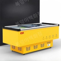 정육점 마트 냉장 평대 쇼케이스 해산물 편의점 냉동, 1800x850x820mm