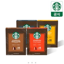 스타벅스 캡슐커피 by 네스카페 네스프레소 빅팩(36입), 에스프레소 로스트 by 네스프레