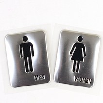 HY 남녀 화장실 사인 안내표지판 금속재질 화장실표시판 화장실팻말, 남자