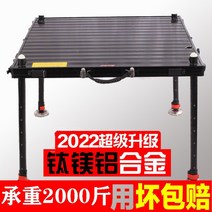 민물 낚시 받침대 접이식 초경량 좌대 휴대용, 800x800다리0.9(약8.9KG)