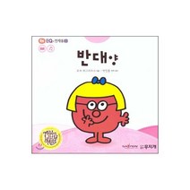 웅진북센 반대양 17 톡톡EQ의전채들2, One color | One Size@1