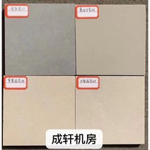 악세스플로어 엑세스 후로아 악세스 플로어 종류 병원, 두꺼워지는 액세서리가 있는 세라믹 노란색 다결