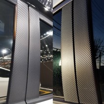 AM 닛산 알티마 5세대 3D무광카본블랙 B필러 데칼스티커