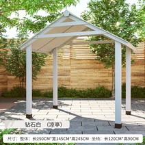 야외 정자 원두막 파고라 옥상 테라스 파라고 방갈로 파라고 나무 오두막 대형 조립식 평상, 07 길이250x폭145x높이245 화이트