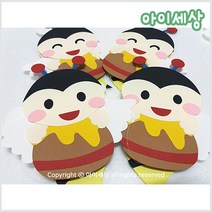 꿀벌 요정 모빌 / 학교 유치원 어린이집 봄 신학기모빌