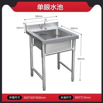 식당 미용실 싱크대 홈싱크 주방설비 업소용 주방용품 아웃도어 마당 공장마당, 옵션23