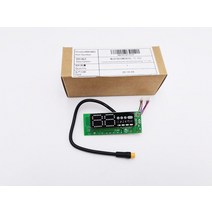 Ninebot Air T15 용 이마 대시 보드 어셈블리 KickScooter 전동 스쿠터 액세서리 스케이트 디스플레이, 01 브라운