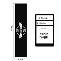 스케이트보드 사포 롱보드 댄스보드 더블보딩 미끄럼방지 사포크기 어판 방수 스케이트보드 스티커 스크럽, T03-O34-일반형 밑판(84*23CM)(영문)
