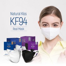 찐마스크 KF94 대형 화이트 블랙 50입 / 개별포장 / 100%국산 / 숨쉬기 편한 새부리형 / 성인남녀, 50매