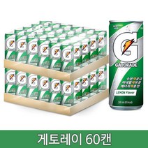 [대량음료] 게토레이 240ml 60캔 이온 스포츠음료 드링크 증정품 이온음료
