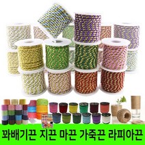 D 꽈배기끈 타래 롤꽈배기끈 4mm 장식 포장 공예재료 대용량-10색, 타래꽈배기끈(4mm 약9M)_연핑크