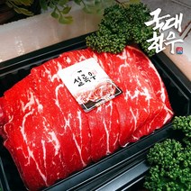 설록우 설도살불고기 250g (5팩이상, 설록우설도살불고기250g