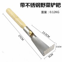 잡초 지우개 제거제 산소 풀 제거 잡풀 벌초 잔디 관리 제초 작업 깎이 다용도, U개