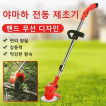 POZEAL 무선 충전식 예초기 전기예초기, 전동 제초기(야마하 전동 제초기) *1