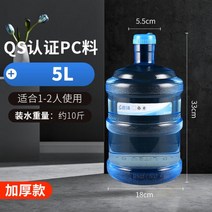 물통 가정용 저수용 두껍고 깨끗한 생수 pc 아웃도어 정수기통 플라스틱 작은통 빈통, 5리터 도톰 PC 토트