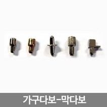 막다보, 2.천연색1개