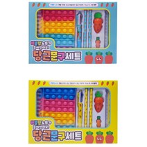 주니어 유아 버블팝 장난감 문구세트 초1 웰컴키트 필기용품 학생 여아 입학 고등학교