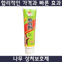 효과좋은 나무 상처 치료제 보호제 톱신페스트 소나무 도포제 락발삼 수목보호 영양, 120그램 2개
