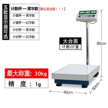 계근대 고중량 전자 업소 무게측정 파렛트 파렛트저울 소저울 초정밀 계근대 파레트 대용량 공, K