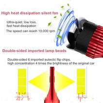 자동차 대형 LED 램프 밝은 H7h1h4 멀리 하나 H11 빔 9005 전구 전에 빛 [H7 모델] 단일, 한개옵션0