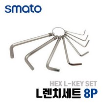 링타입 육각L렌치세트 8P 1.5 2 2.5 3 4 5 5.5 6mm