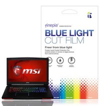 [파인피아] GS66 Stealth 10SD용 블루라이트컷필름, 상세 설명 참조