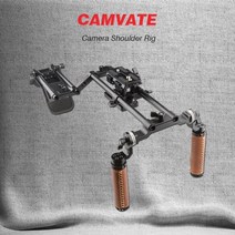 CAMVATE 카메라 숄더 리그 폼 숄더 패드 핸들그립 DSLR 카메라 지원 시스템, 한개옵션0