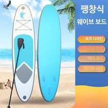 패들보드 윈드서핑 서핑보드 제주도체험 물놀이 서핑 서핑용품 수상레저