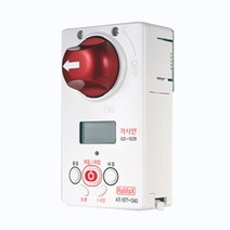 가시안 음성 안내형 가스차단기 GD-1029V, 1개